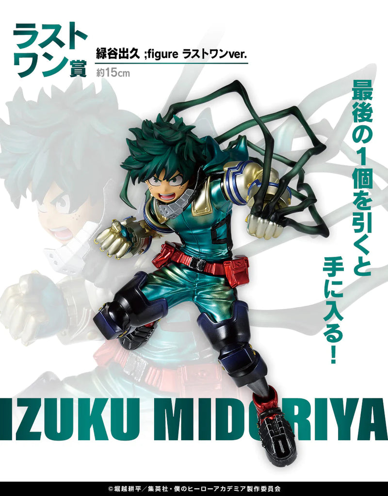 (80 Tickets) Ichiban Kuji - My Hero Academia - Mortal Combat Whole Set