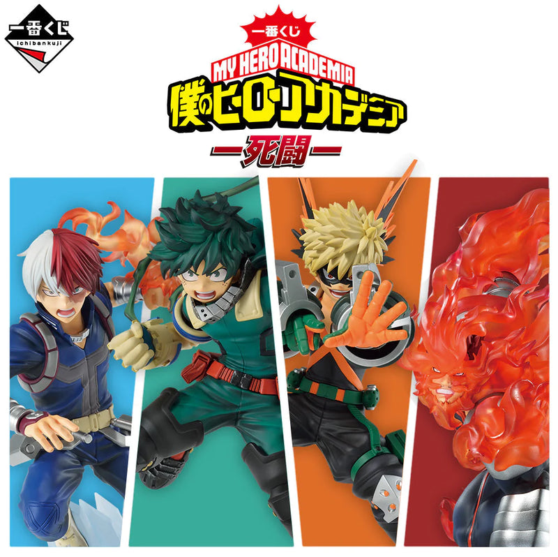 (80 Tickets) Ichiban Kuji - My Hero Academia - Mortal Combat Whole Set