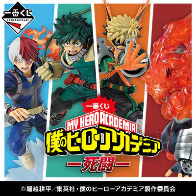 (80 Tickets) Ichiban Kuji - My Hero Academia - Mortal Combat Whole Set