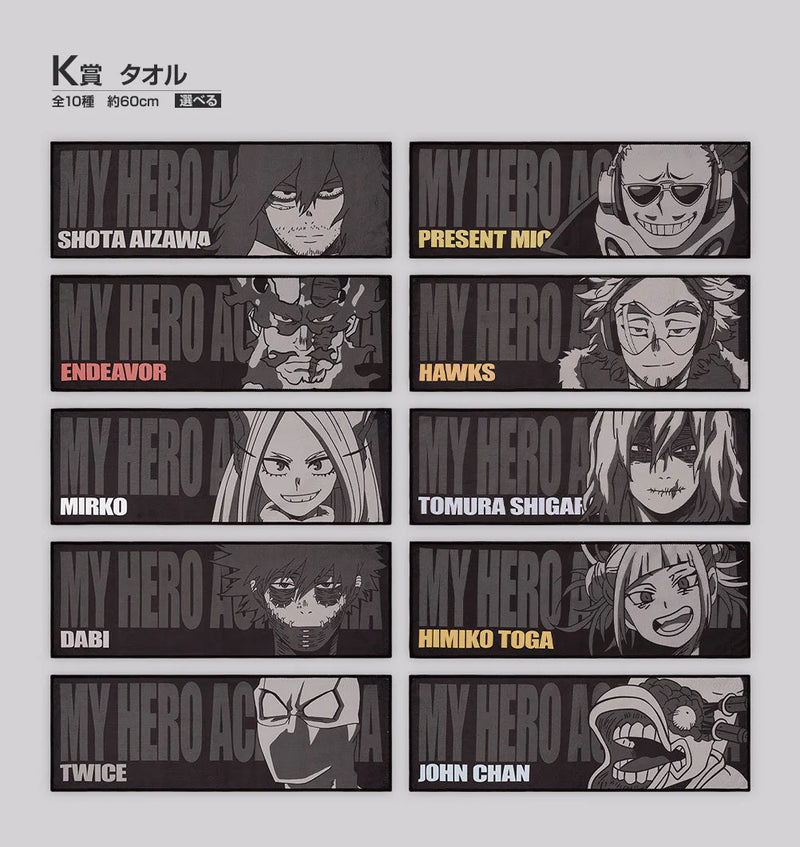 Ichiban Kuji - My Hero Academia Rushing Single Pcs