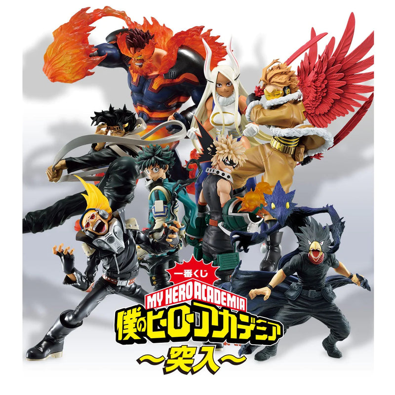 Ichiban Kuji - My Hero Academia Rushing Single Pcs