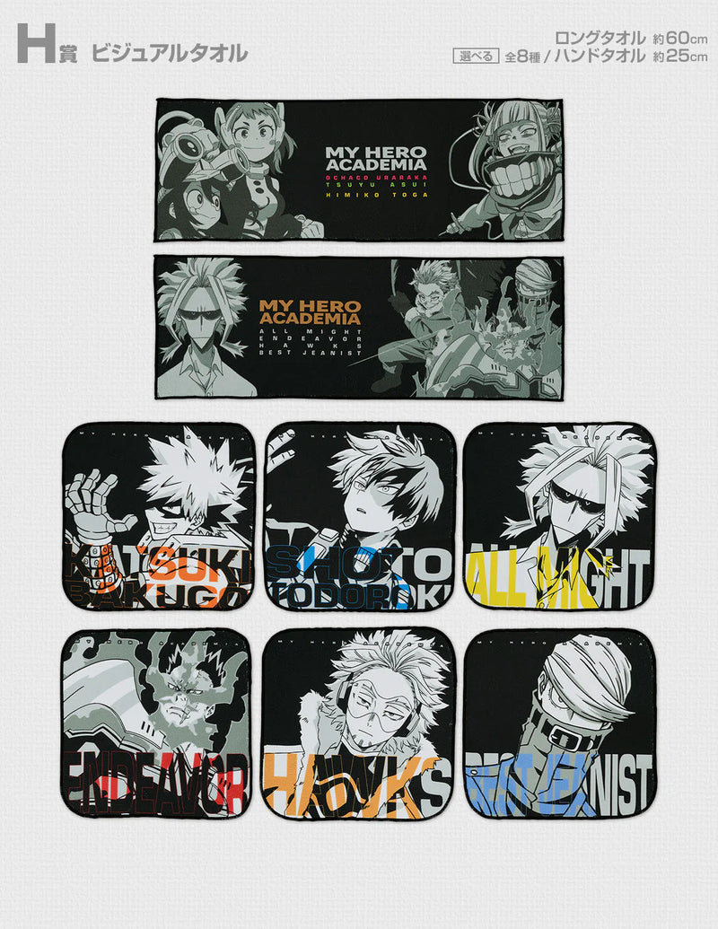 (80 Tickets) Ichiban Kuji - My Hero Academia - Will - Whole Set