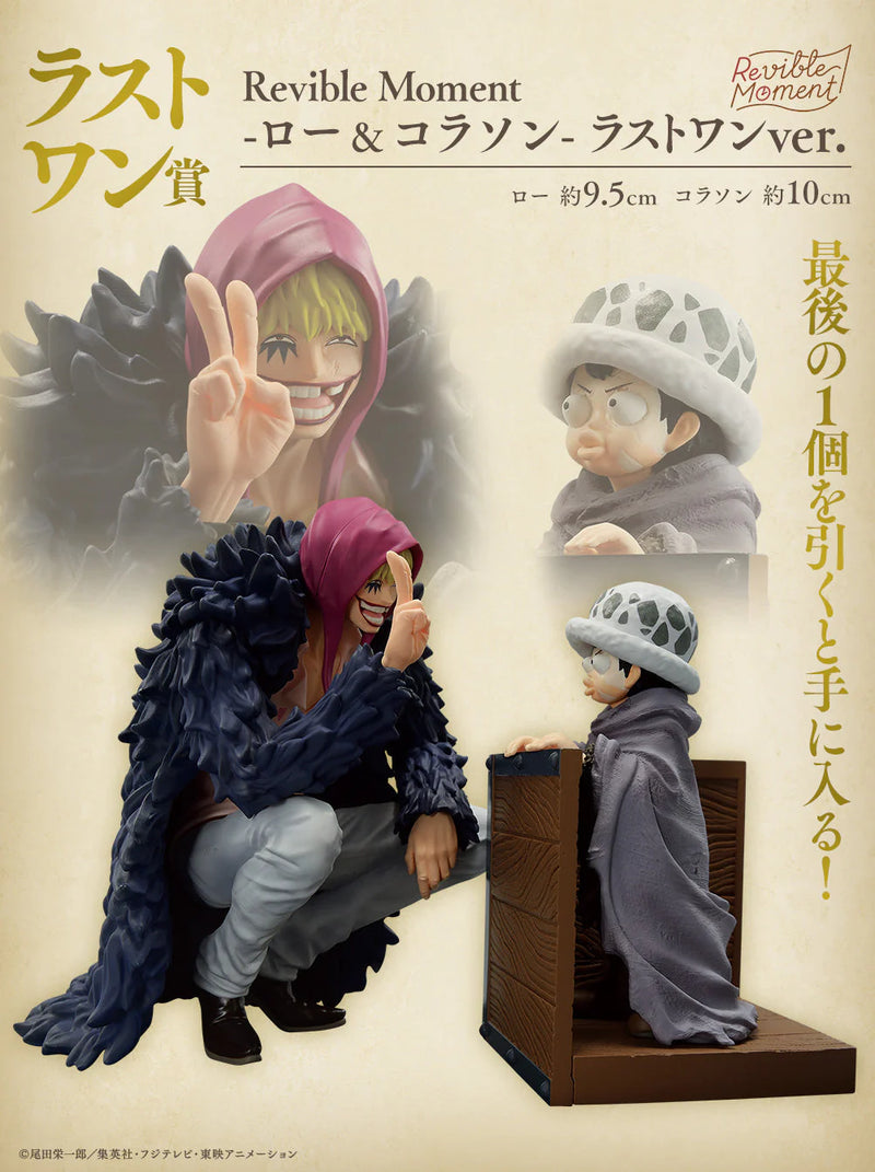 Ichiban Kuji - One Piece Emotional Stories Single Pcs