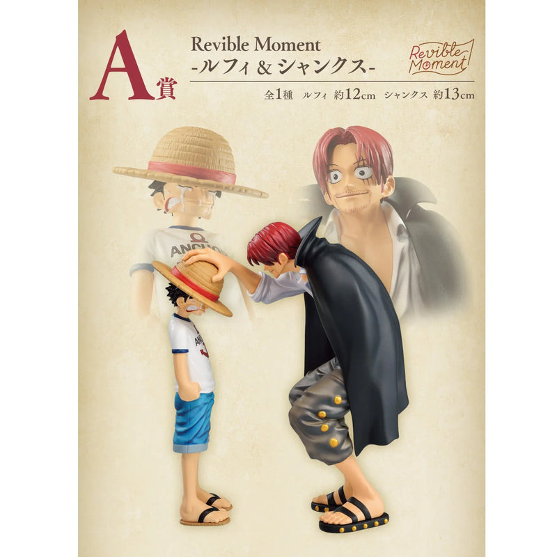 Ichiban Kuji - One Piece Emotional Stories Single Pcs