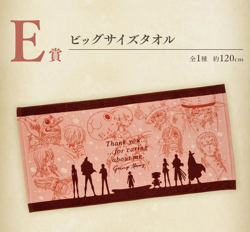 Ichiban Kuji - One Piece Emotional Stories Single Pcs