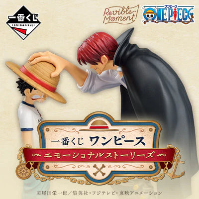 Ichiban Kuji - One Piece Emotional Stories Single Pcs