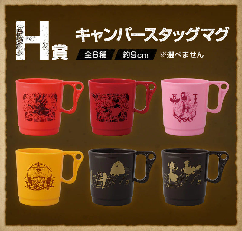 Ichiban Kuji - One Piece Film Red Single Pcs