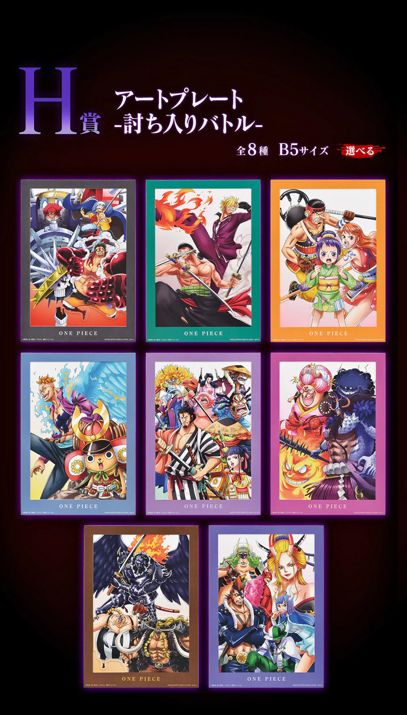 Ichiban Kuji - One Piece Signs of the Hight King Single Pcs