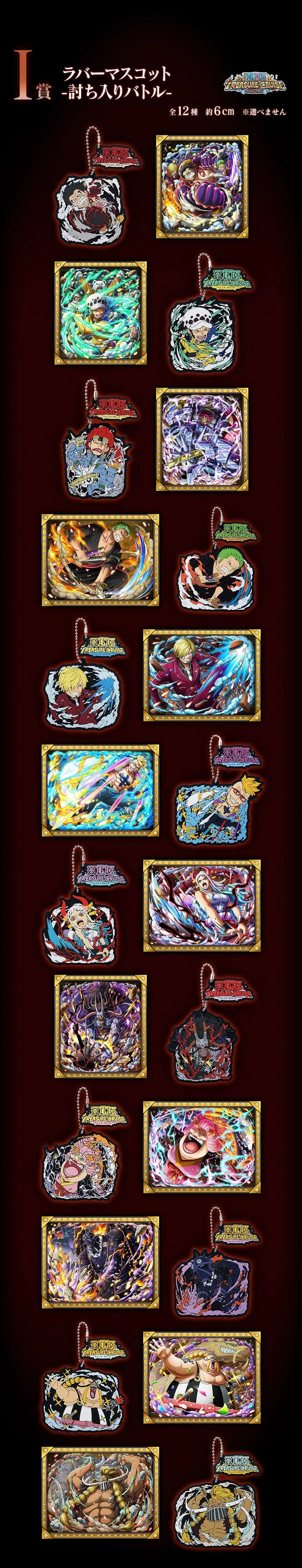 Ichiban Kuji - One Piece Signs of the Hight King Single Pcs