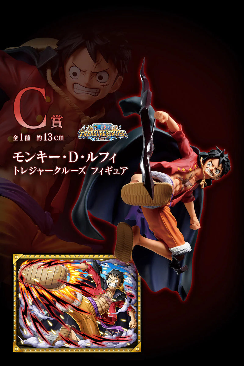 Ichiban Kuji - One Piece Signs of the Hight King Single Pcs