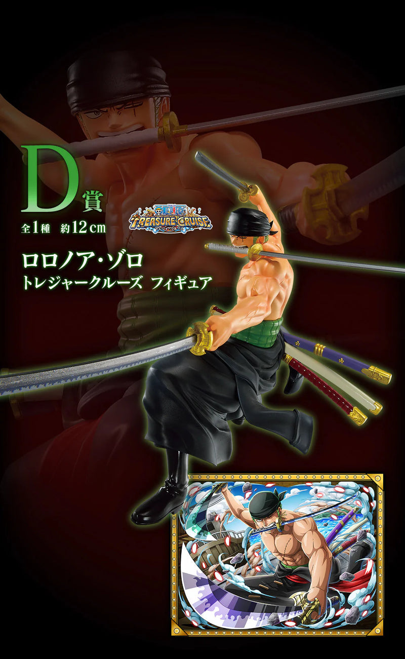 Ichiban Kuji - One Piece Signs of the Hight King Single Pcs