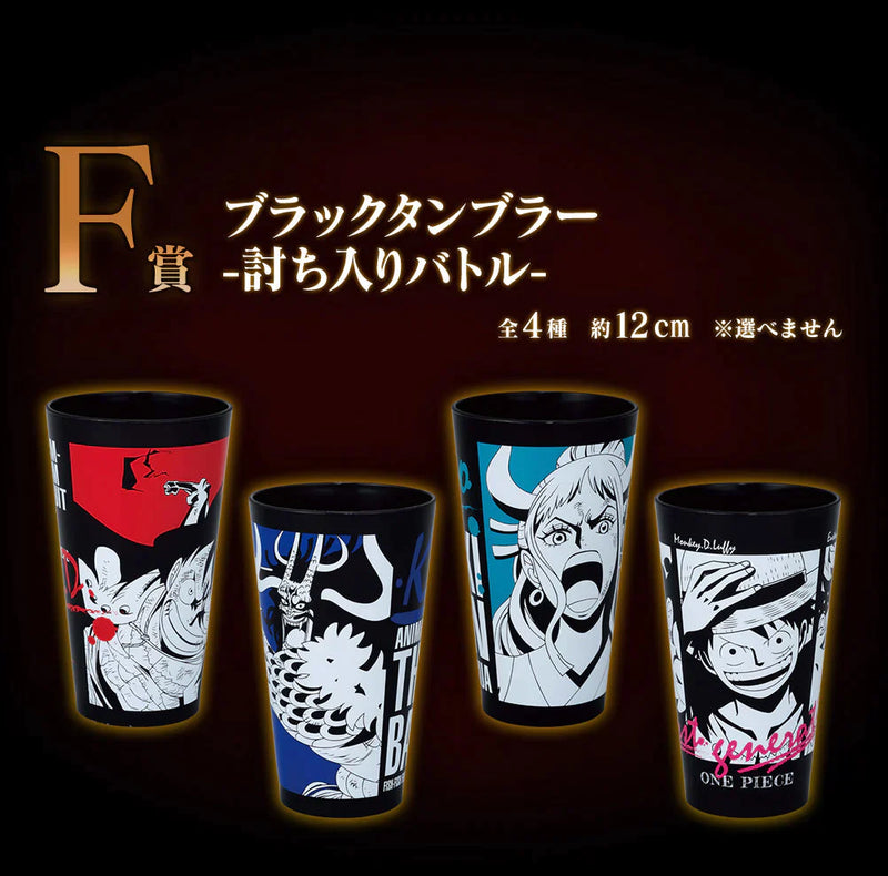 (90 Tickets) Ichiban Kuji - One Piece Signs of the Hight King Whole Set