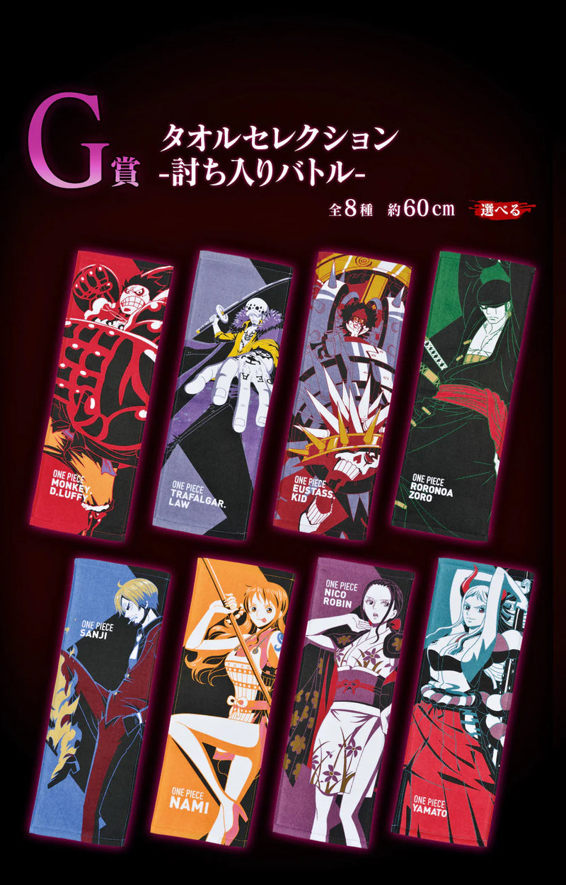 Ichiban Kuji - One Piece Signs of the Hight King Single Pcs