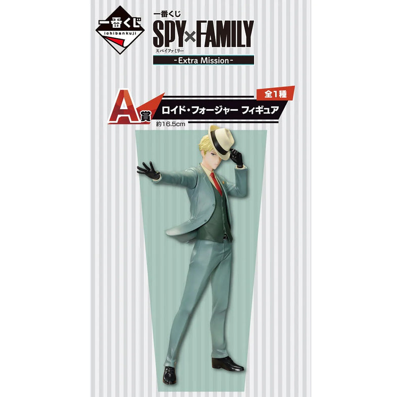 Ichiban Kuji - SPY x FAMILY Extra Mission Single Pcs