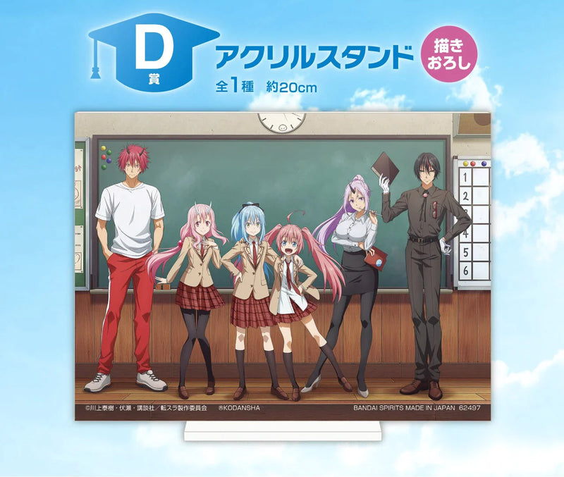 Ichiban Kuji - That time I got Reincarnated As a Slime Private Tempest II Single Pcs
