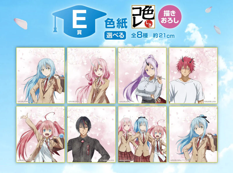 Ichiban Kuji - That time I got Reincarnated As a Slime Private Tempest II Single Pcs