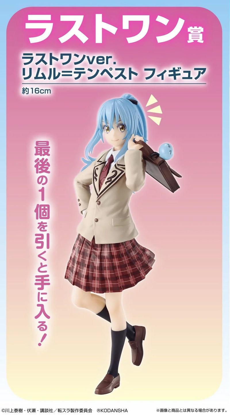 Ichiban Kuji - That time I got Reincarnated As a Slime Private Tempest II Single Pcs
