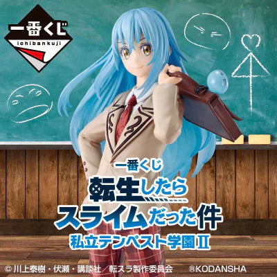 Ichiban Kuji - That time I got Reincarnated As a Slime Private Tempest II Single Pcs