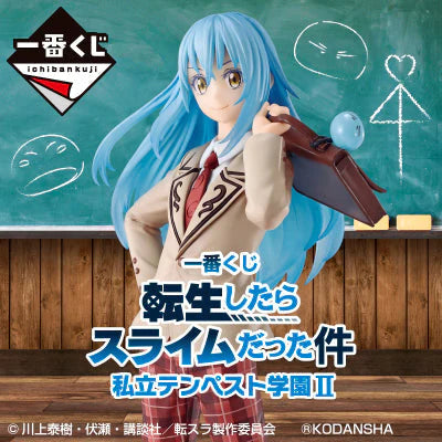 (80 Tickets) Ichiban Kuji - That time I got Reincarnated As a Slime Private Tempest II Whole Set