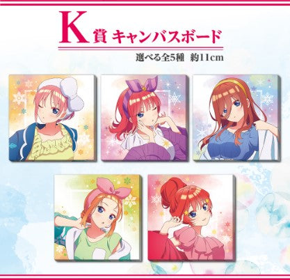 Ichiban Kuji - The Quintessential Quintuplets ∬ -Blessed Gateway- Single Pcs