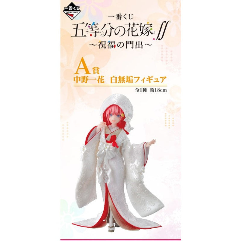 Ichiban Kuji - The Quintessential Quintuplets ∬ -Blessed Gateway- Single Pcs