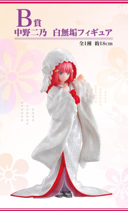 Ichiban Kuji - The Quintessential Quintuplets ∬ -Blessed Gateway- Single Pcs