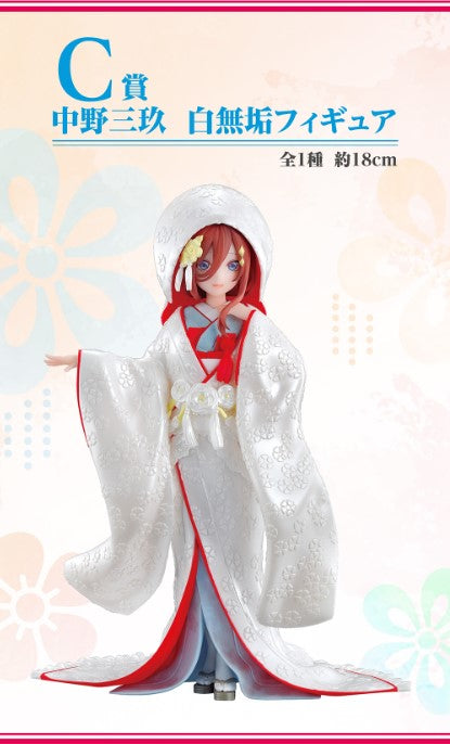 Ichiban Kuji - The Quintessential Quintuplets ∬ -Blessed Gateway- Single Pcs