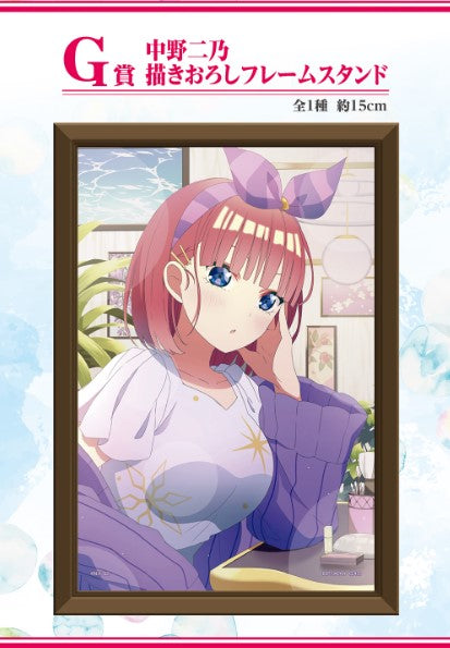 Ichiban Kuji - The Quintessential Quintuplets ∬ -Blessed Gateway- Single Pcs