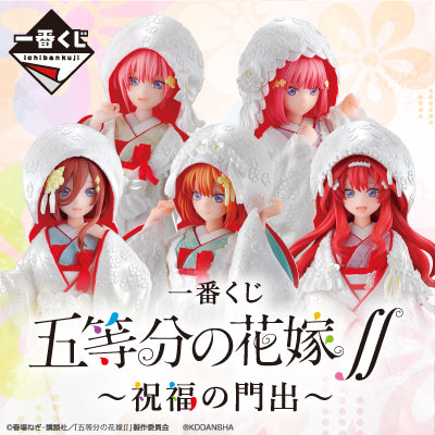 Ichiban Kuji - The Quintessential Quintuplets ∬ -Blessed Gateway- Single Pcs