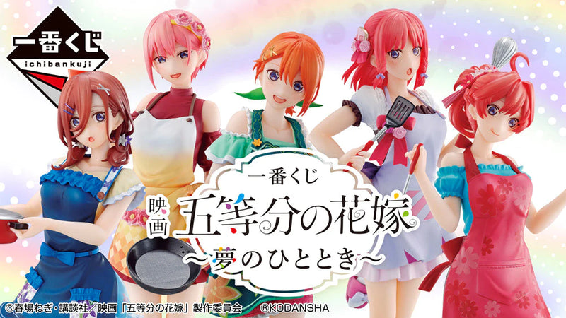 Ichiban Kuji - The Quintessential Quintuplets The Movie ~A Moment of Dream ~ Single Pcs
