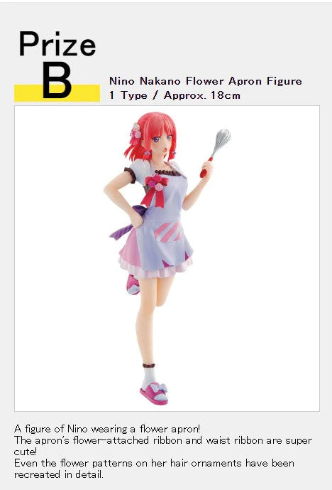 Ichiban Kuji - The Quintessential Quintuplets The Movie ~A Moment of Dream ~ Single Pcs