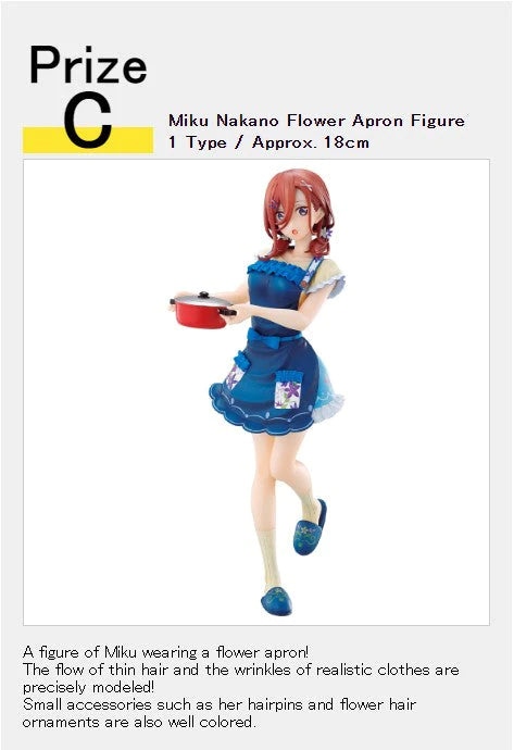 Ichiban Kuji - The Quintessential Quintuplets The Movie ~A Moment of Dream ~ Single Pcs