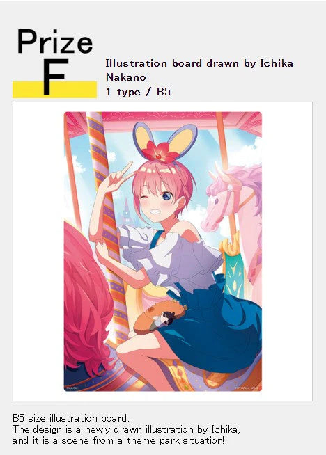 Ichiban Kuji - The Quintessential Quintuplets The Movie ~A Moment of Dream ~ Single Pcs