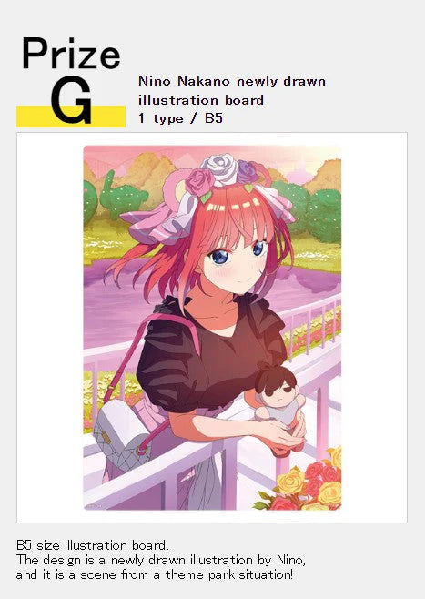 Ichiban Kuji - The Quintessential Quintuplets The Movie ~A Moment of Dream ~ Single Pcs