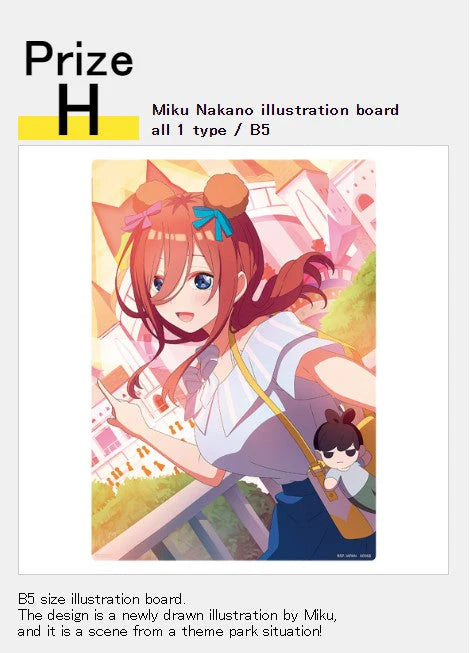 Ichiban Kuji - The Quintessential Quintuplets The Movie ~A Moment of Dream ~ Single Pcs