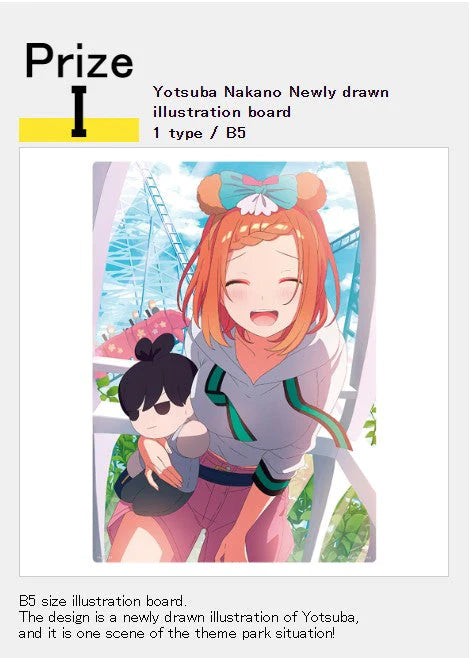 Ichiban Kuji - The Quintessential Quintuplets The Movie ~A Moment of Dream ~ Single Pcs