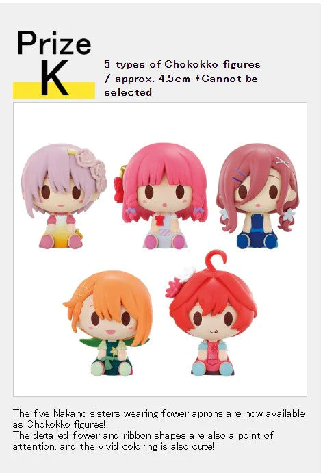 Ichiban Kuji - The Quintessential Quintuplets The Movie ~A Moment of Dream ~ Single Pcs