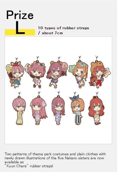 Ichiban Kuji - The Quintessential Quintuplets The Movie ~A Moment of Dream ~ Single Pcs