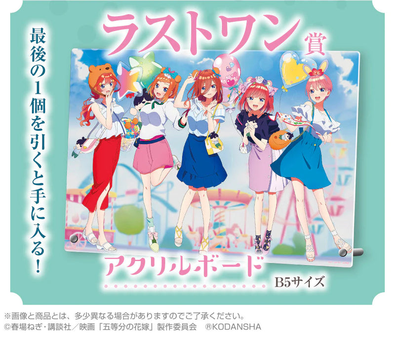 Ichiban Kuji - The Quintessential Quintuplets The Movie ~A Moment of Dream ~ Single Pcs