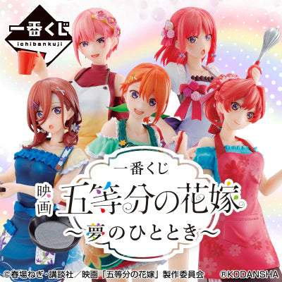 Ichiban Kuji - The Quintessential Quintuplets The Movie ~A Moment of Dream ~ Single Pcs