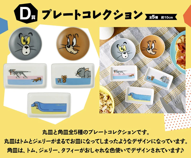 (70 Tickets) Ichiban Kuji - Tom & Jerry - Always together Morning till Night Whole Set