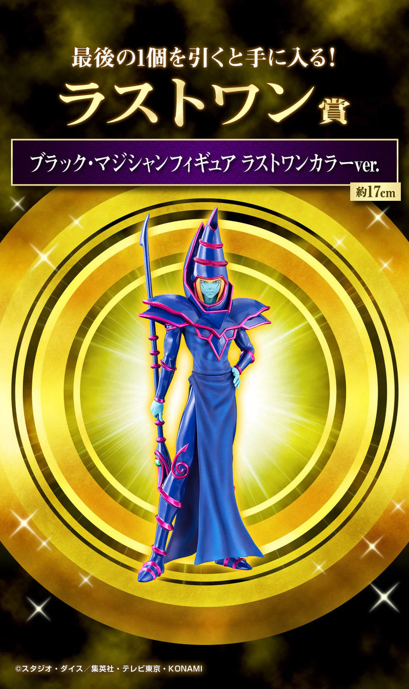 (80 Tickets) Ichiban Kuji - Yu-Gi-Oh Series Vol. 2 Whole Set