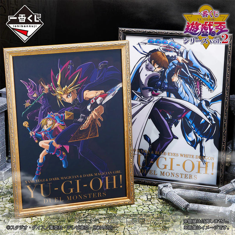 Ichiban Kuji - Yu-Gi-Oh Series Vol.2 Single Pcs