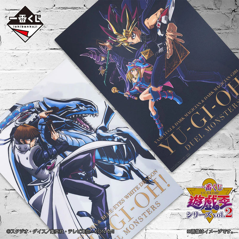 Ichiban Kuji - Yu-Gi-Oh Series Vol.2 Single Pcs