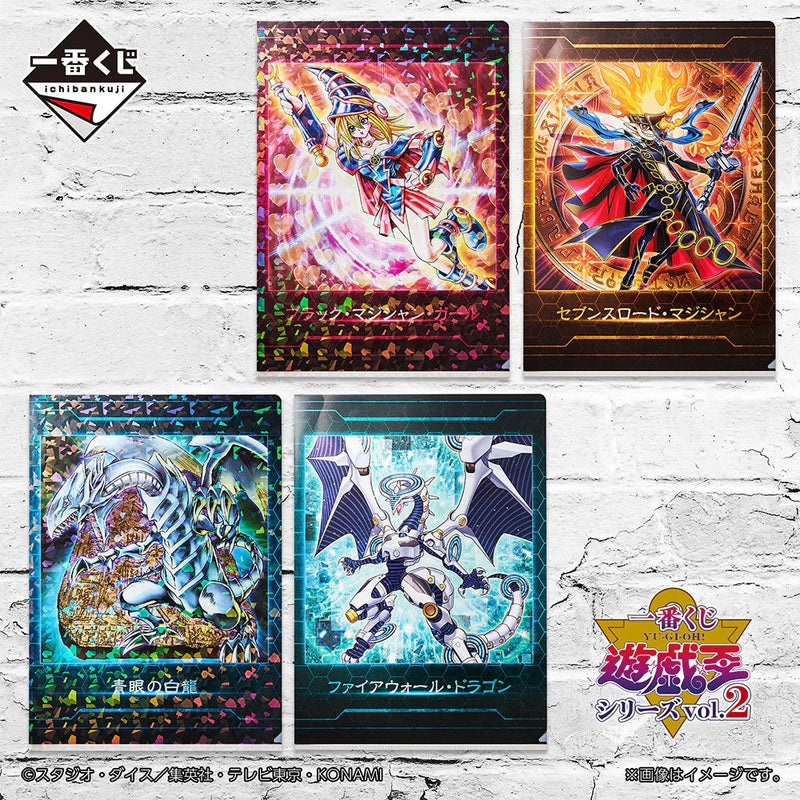 Ichiban Kuji - Yu-Gi-Oh Series Vol.2 Single Pcs