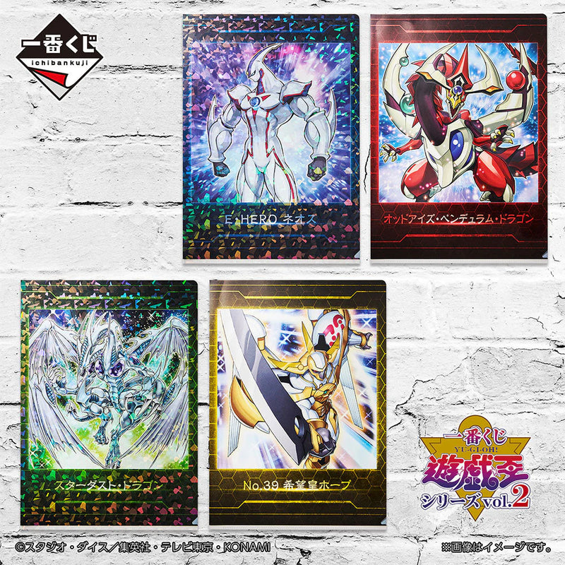 (80 Tickets) Ichiban Kuji - Yu-Gi-Oh Series Vol. 2 Whole Set