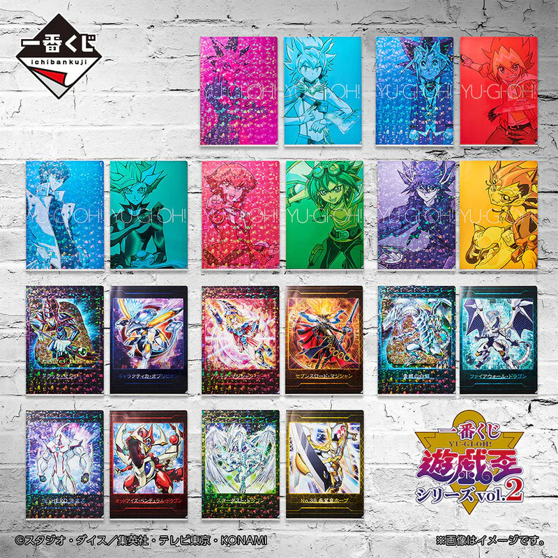 Ichiban Kuji - Yu-Gi-Oh Series Vol.2 Single Pcs