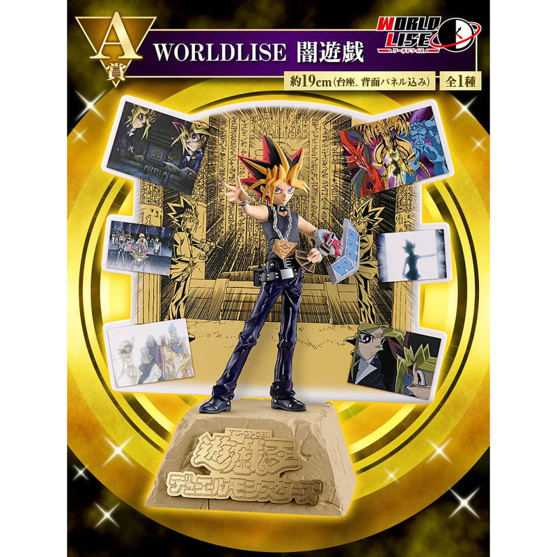 (80 Tickets) Ichiban Kuji - Yu-Gi-Oh Series Vol. 2 Whole Set