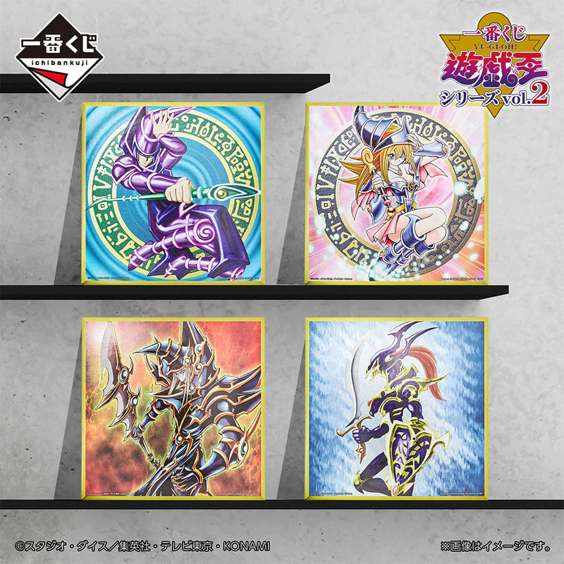 (80 Tickets) Ichiban Kuji - Yu-Gi-Oh Series Vol. 2 Whole Set