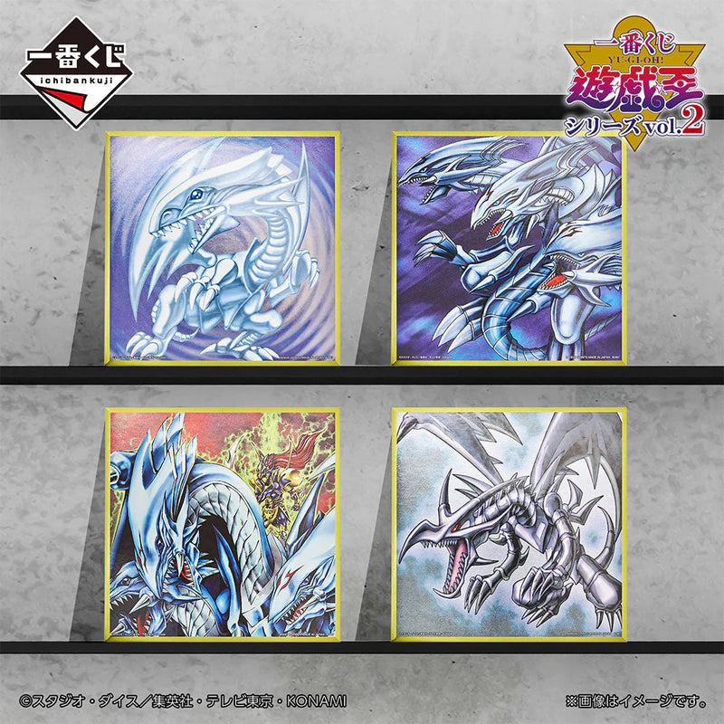 (80 Tickets) Ichiban Kuji - Yu-Gi-Oh Series Vol. 2 Whole Set